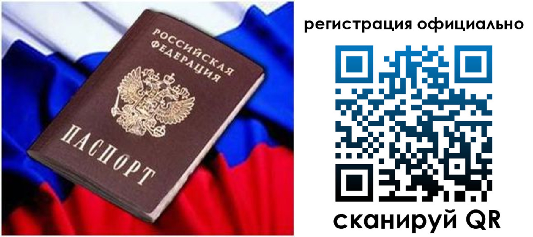 найти адрес прописки в Краснокамске