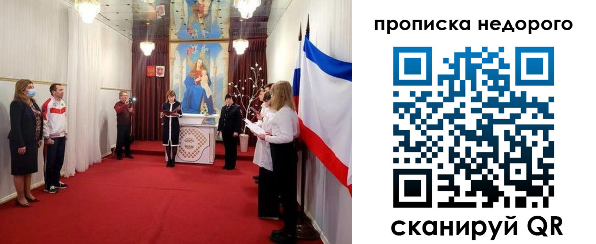 регистрация для дет. сада в Краснокамске